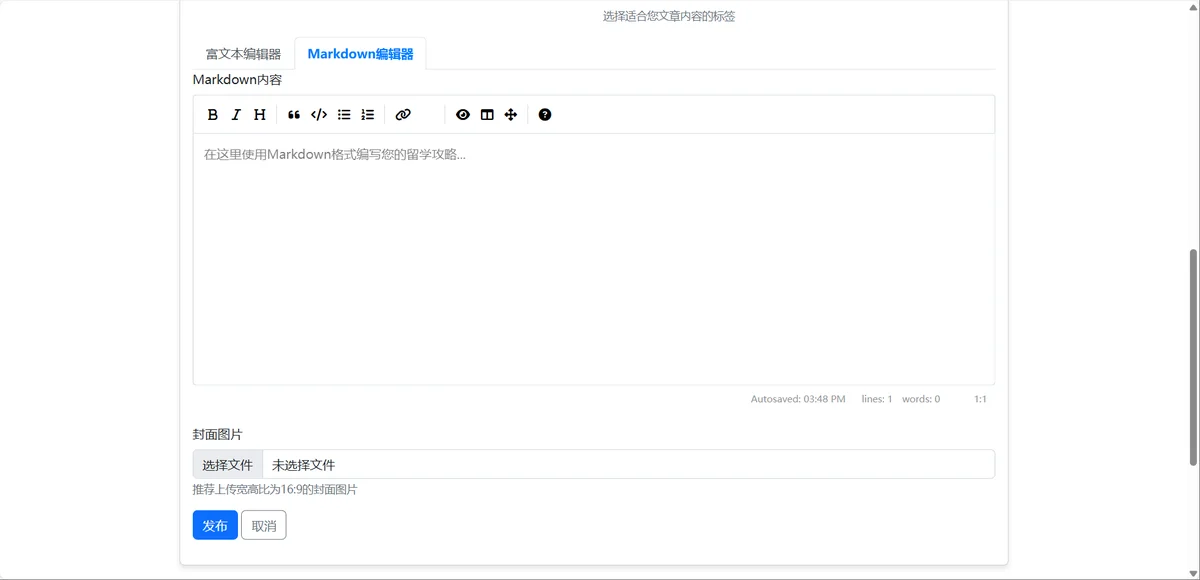 发布流程3.png