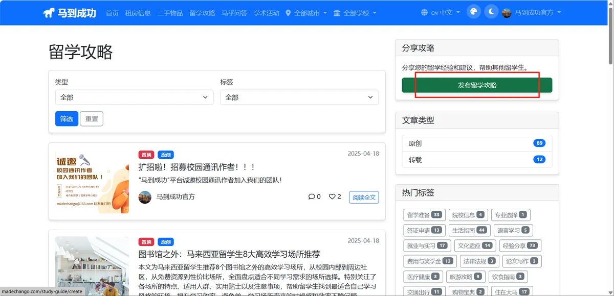 发布流程.png