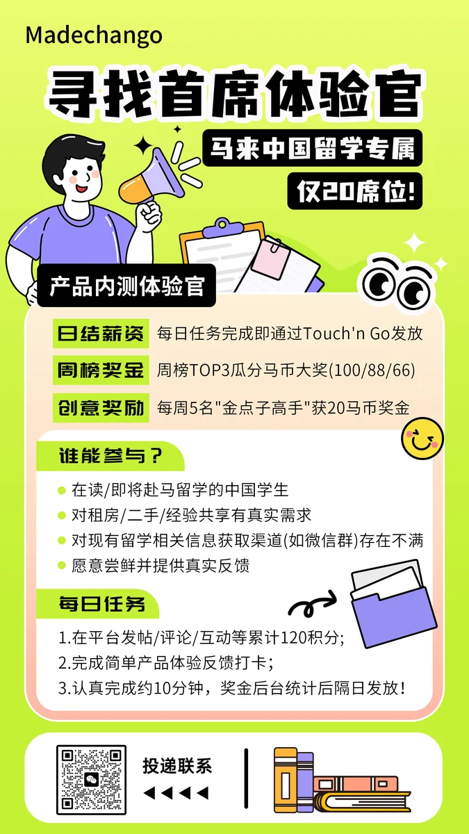微信图片_20250521141012_42.png