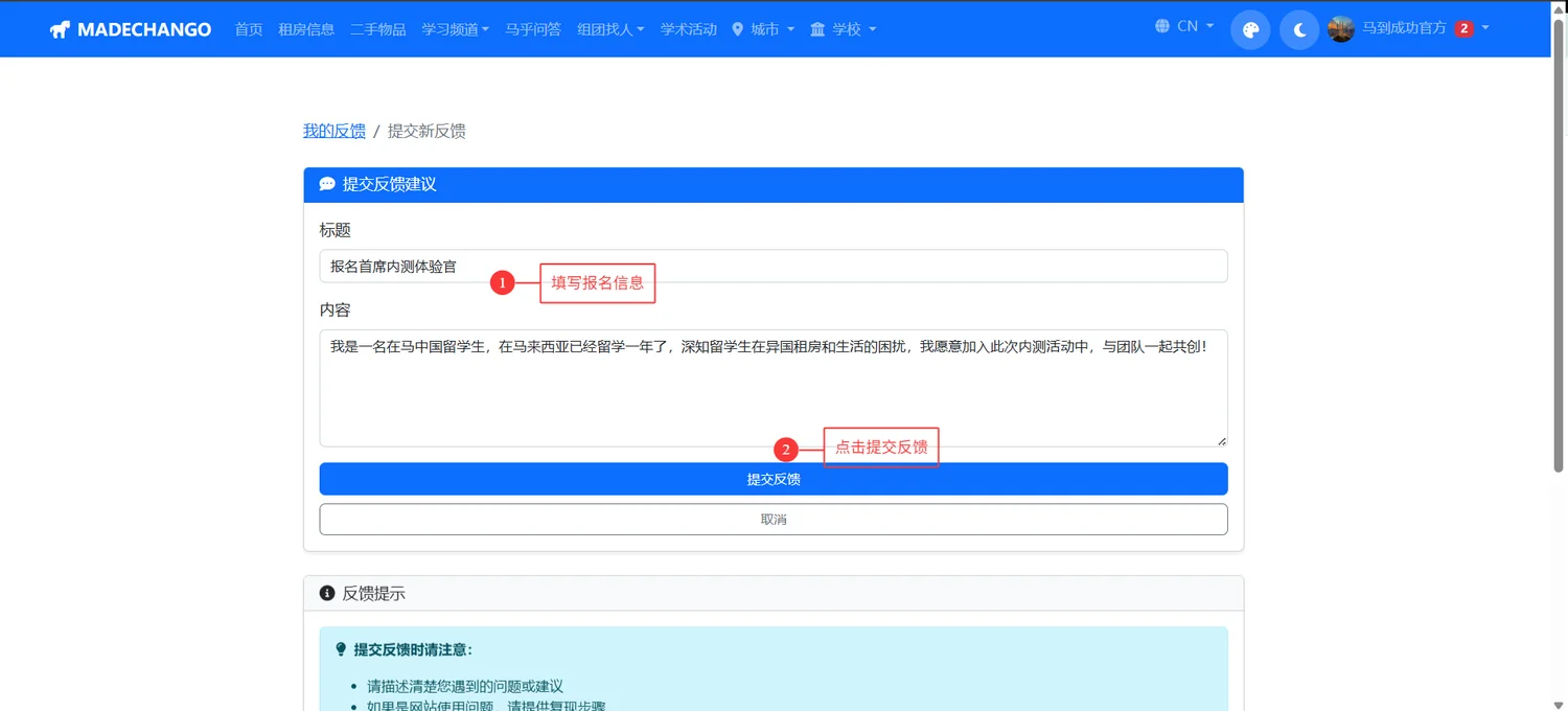 报名.png