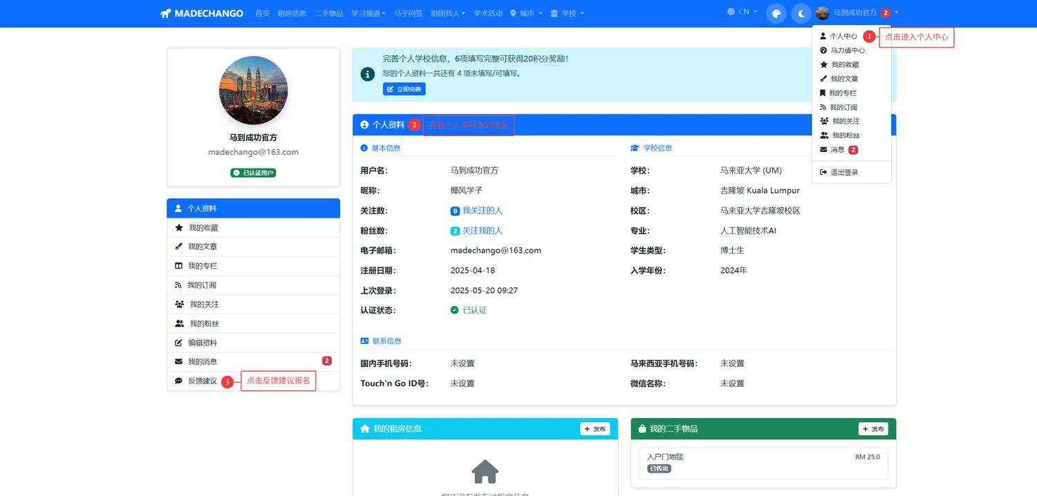 QQ20250520-093228.png