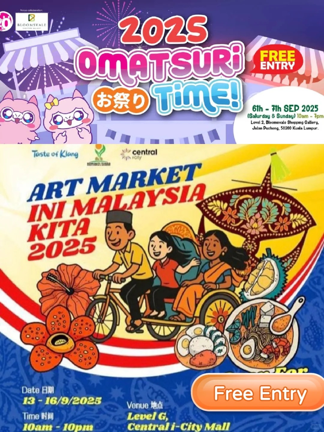 🇲🇾9月份有漫展和马拉西亚日活动！