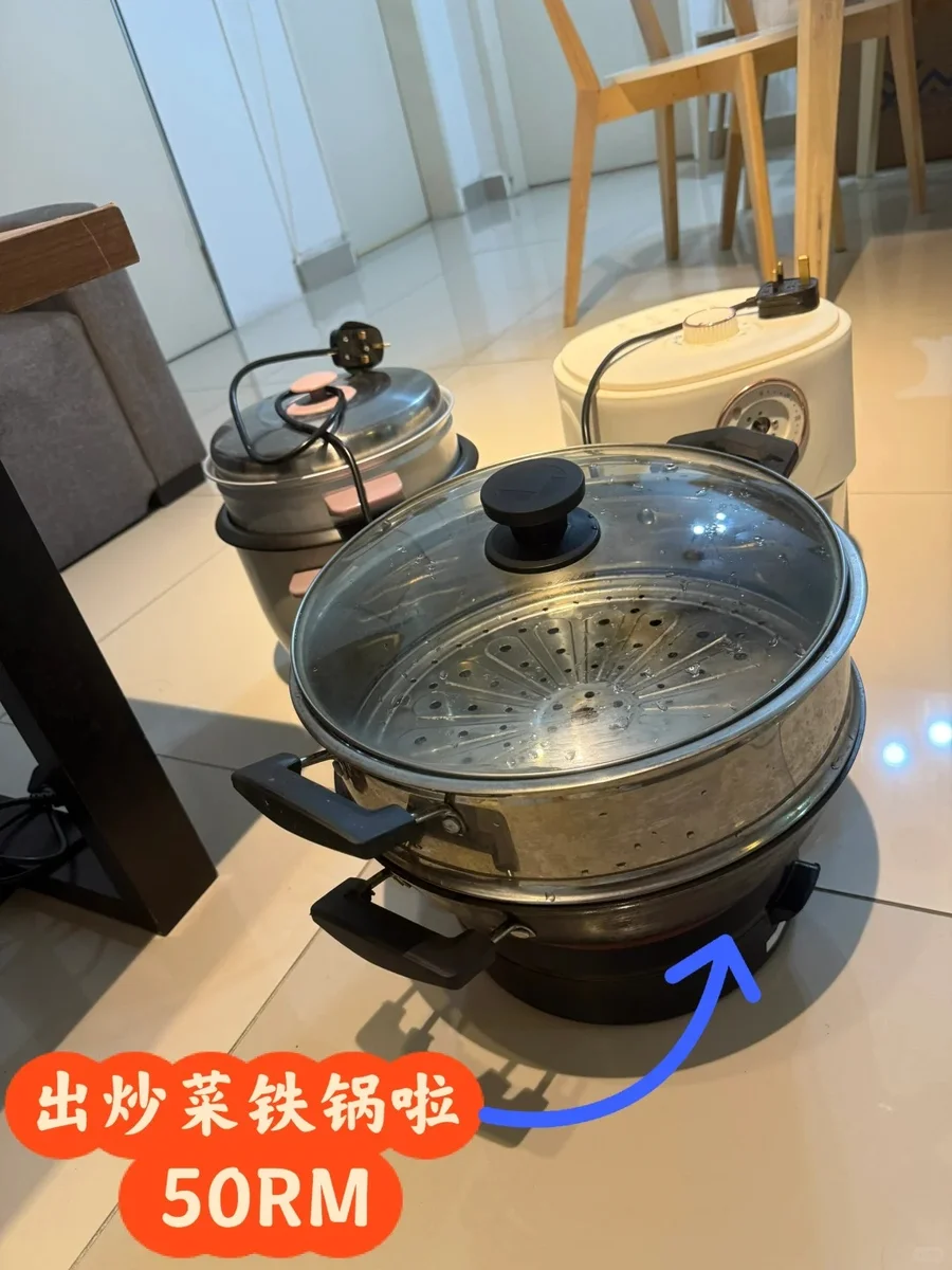 炒菜锅