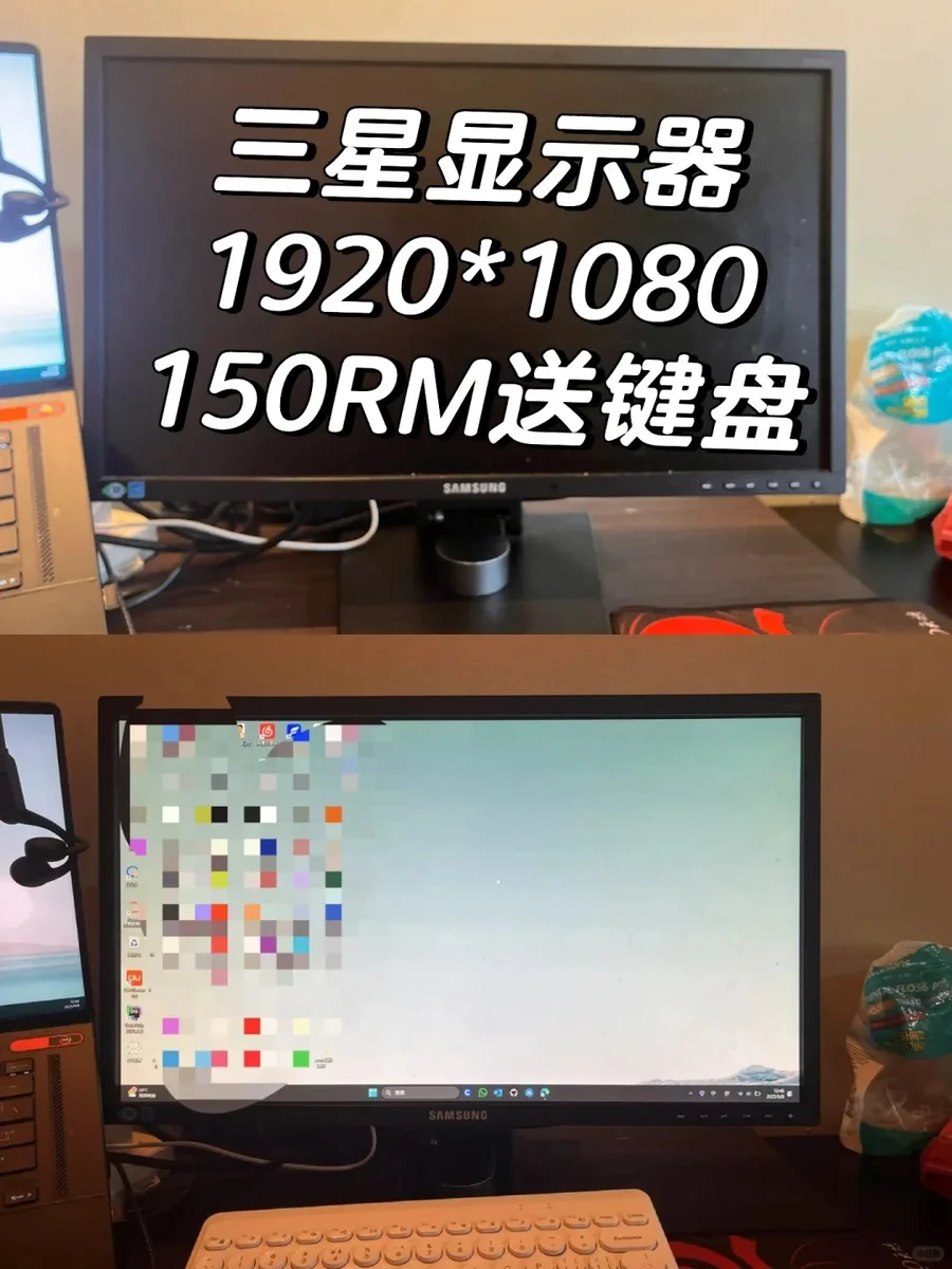 三星显示屏