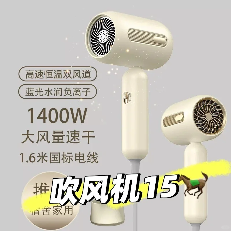 吹风机