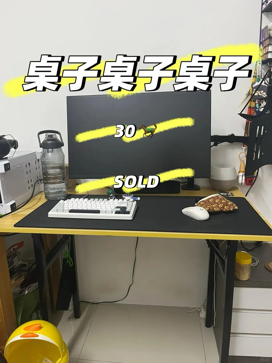 桌子