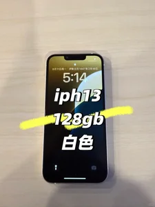 iph13 白色128gb