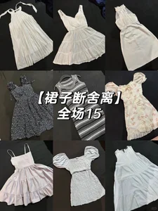 衣服