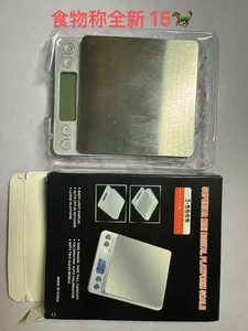 物品图片