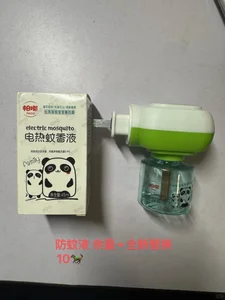 物品图片