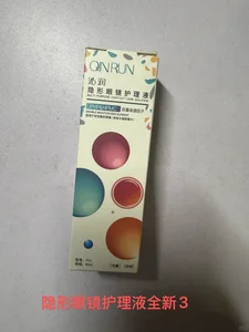 物品图片