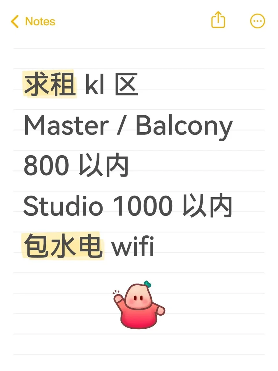 租房 kl 区 unit 🏡