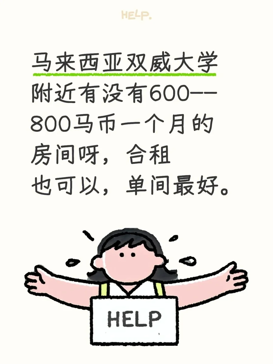 房源图片