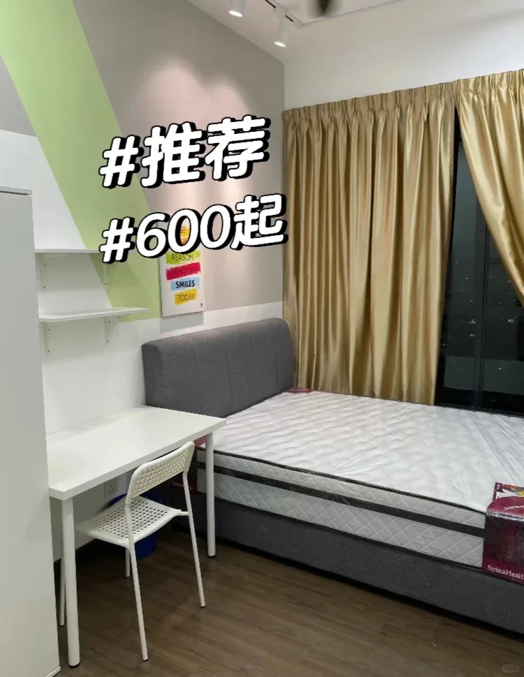 马来西亚吉隆坡房间就在Maluri MRT