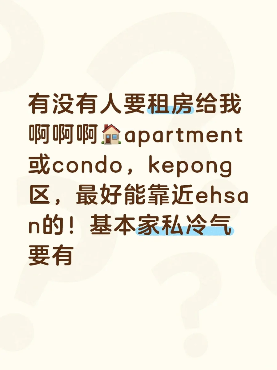 有没有人啊啊，价钱🉑谈