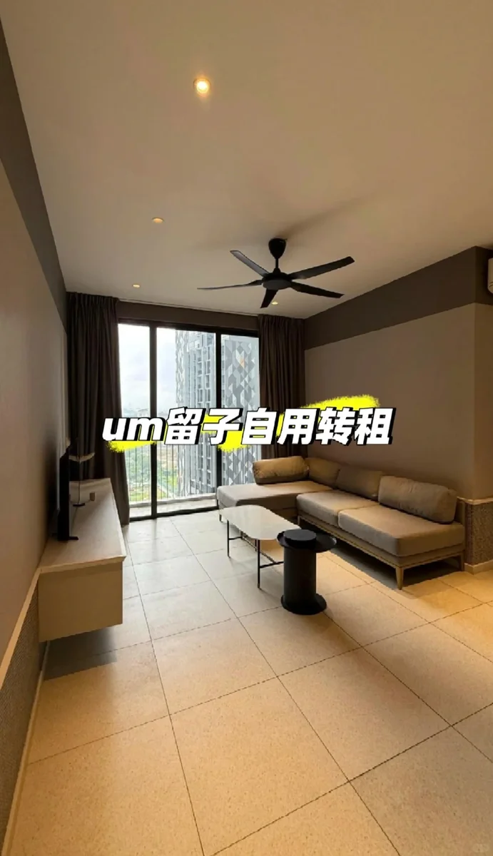 um留子自用转租millerz