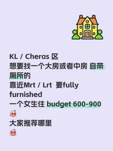租房图片