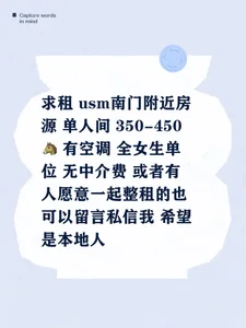 租房图片