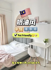 租房图片