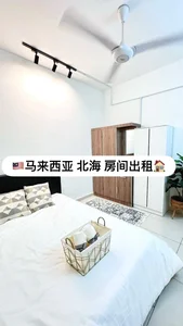 马来西亚 北海 房间出租🏠