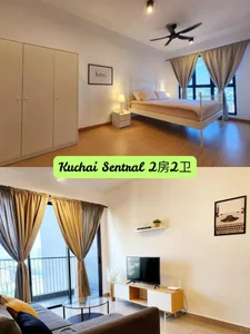 🚇 MRT走路3分钟|Kuchai Sentral|2+2