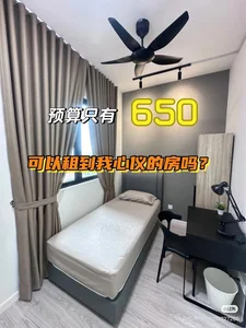 🇲🇾原来650块可以租到这样的房间！