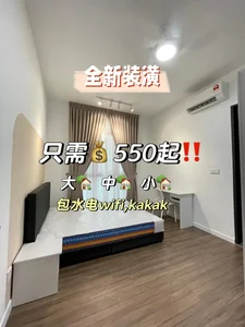 「Bukit Jalil ｜全新装修｜🚶‍➡️3min到LRT」