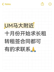 租房图片