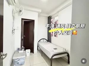 马来西亚 新山 七月租房 大学城