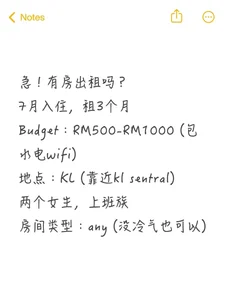 租房图片