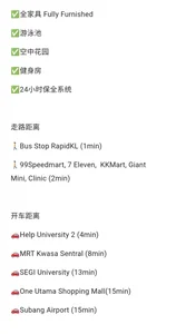 租房图片