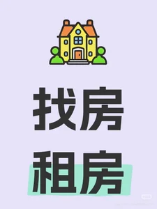 🇲🇾找房租房🇲🇾找房租房 🇲🇾KL。找房租