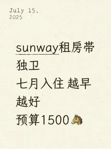租房图片