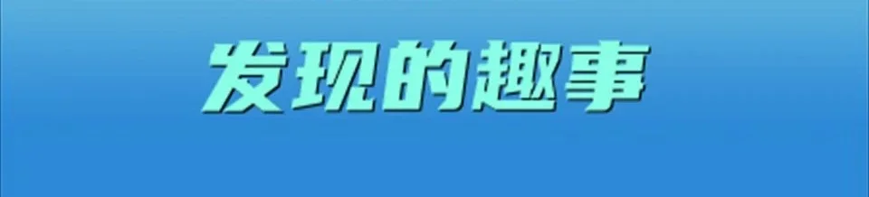 马来西亚留学趣事分享
