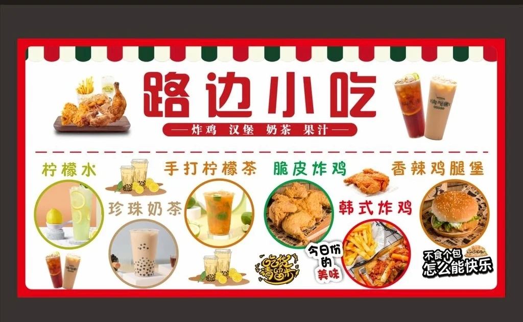 马来西亚路边摊饮食安全吗