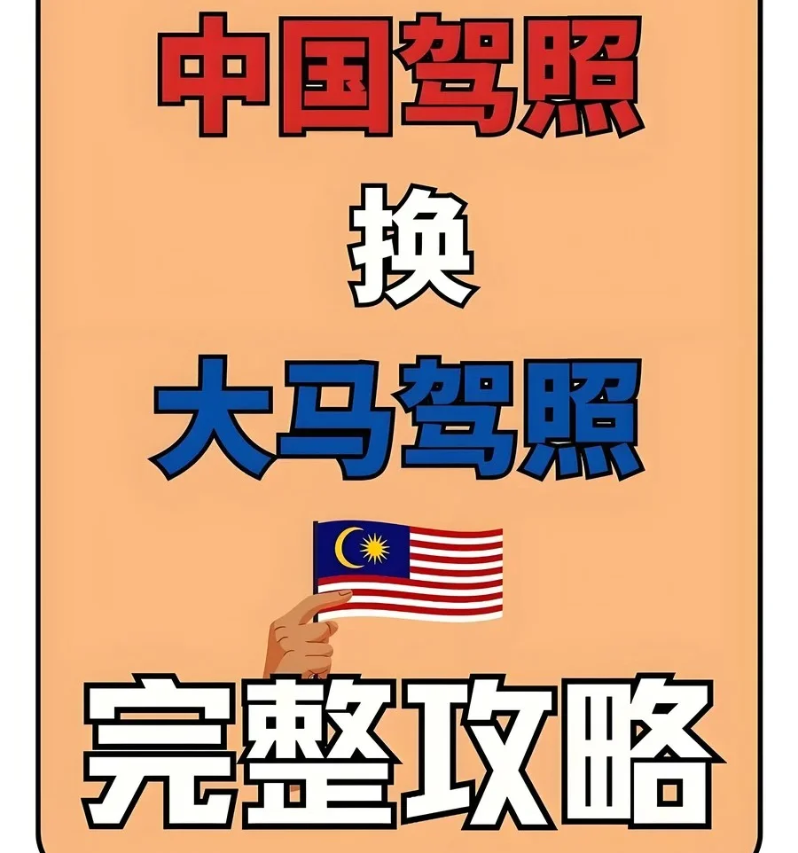 资料封面