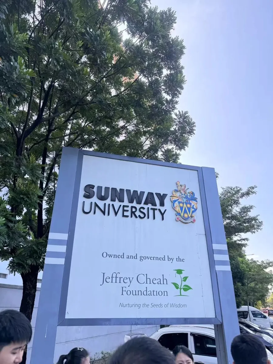 马来西亚高校系列②:双威大学