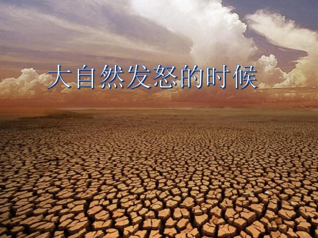 马来西亚最常见的自然灾害解析
