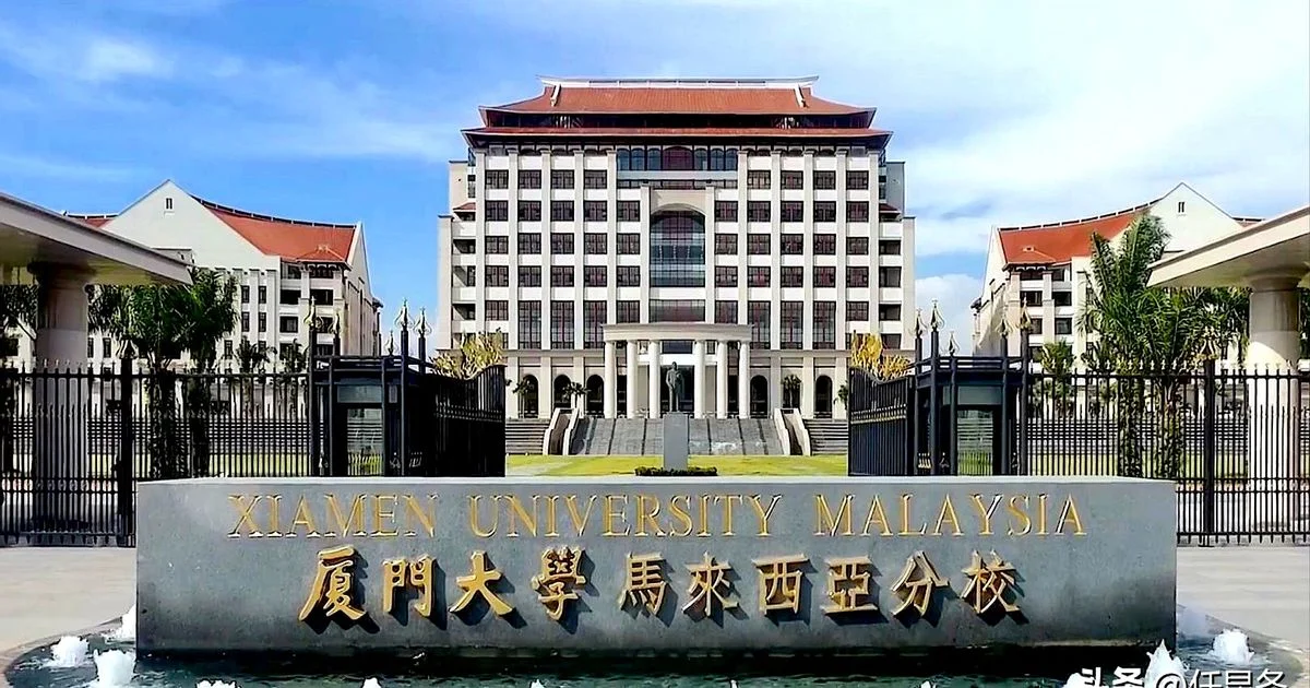 厦门大学马来西亚校区,中国学生在马来西亚读四年到底啥情况?