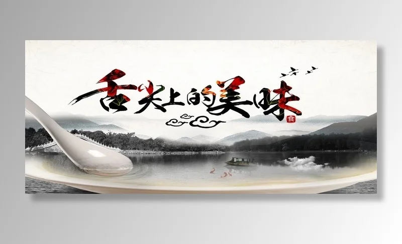舌尖上的马来西亚——街头美食与文化记忆