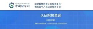 ?【最新官宣：中留服认证大马高校 119 所】_2_明哥聊大马?留学干货_来自小红书网页版.jpg