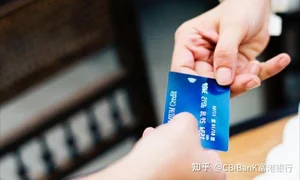 马来西亚银行开户与跨境汇款全指南