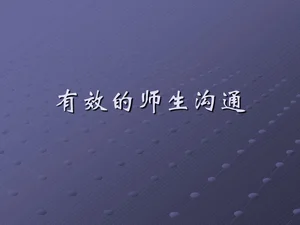 马来西亚留学师生有效沟通指南：跨越文化与权力的对话艺术