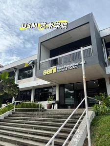 学设计是选思特雅、泰莱，还是双威？3分钟选对艺术类院校！