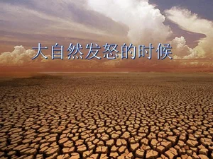 马来西亚最常见的自然灾害解析