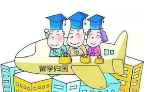 马来西亚留学生假期回国省钱技巧