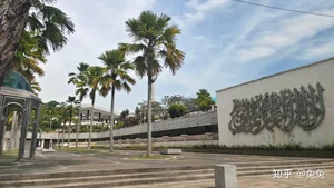 马来西亚最新消息来了