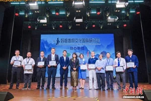 马来西亚槟城举办妈祖研讨会